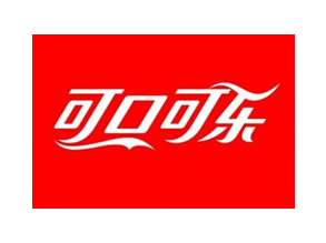 可口可樂(lè)