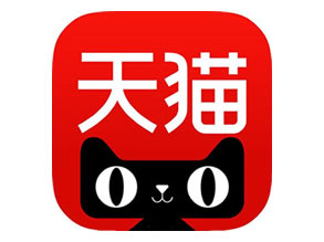 天貓