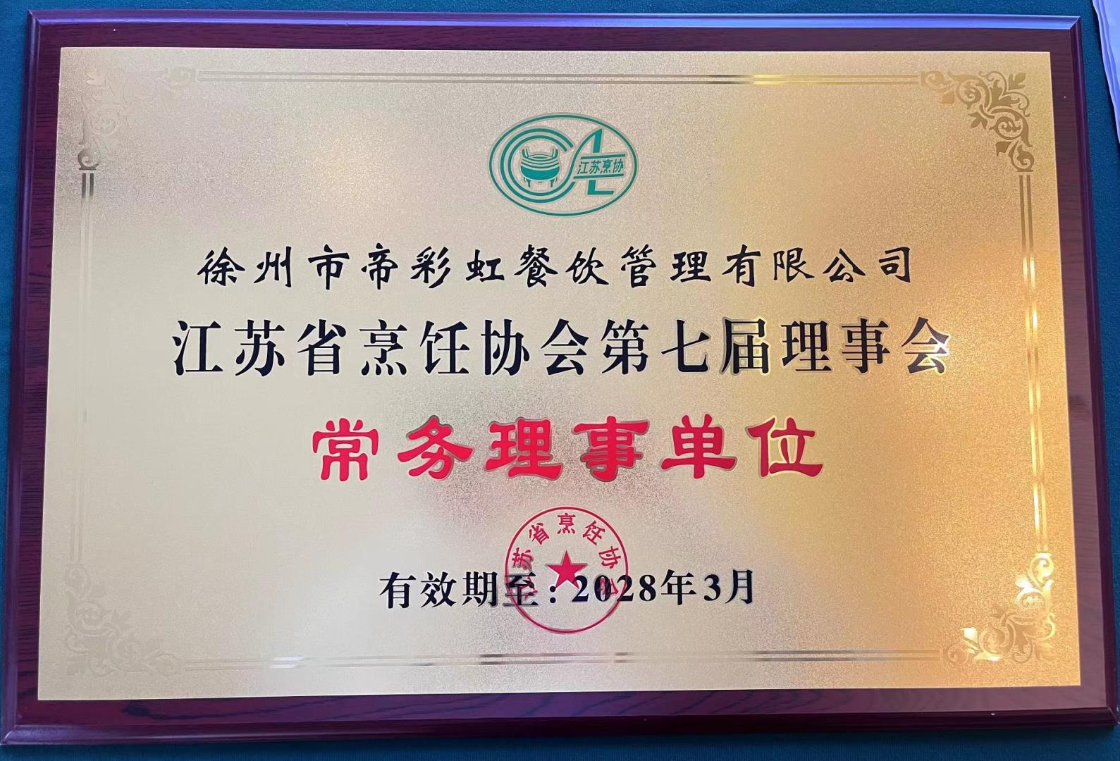 微信圖片_20230531160607.jpg