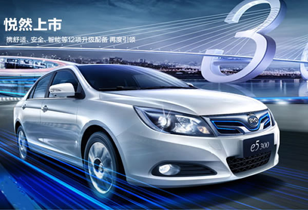 比亞迪e5 300 網(wǎng)約車