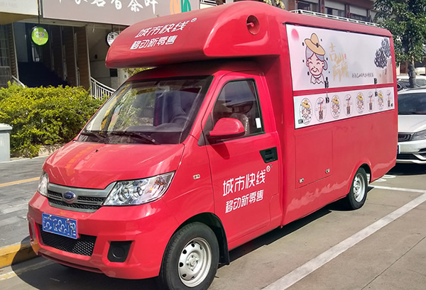 餐飲車奶茶冷飲早餐車開瑞小吃車