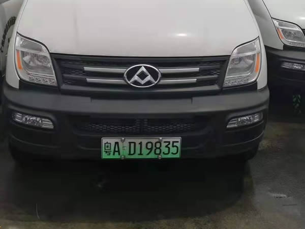 上汽大通EV80新能源EV80純電動(dòng)城市物流車