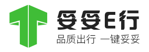 妥妥e行l(wèi)ogo