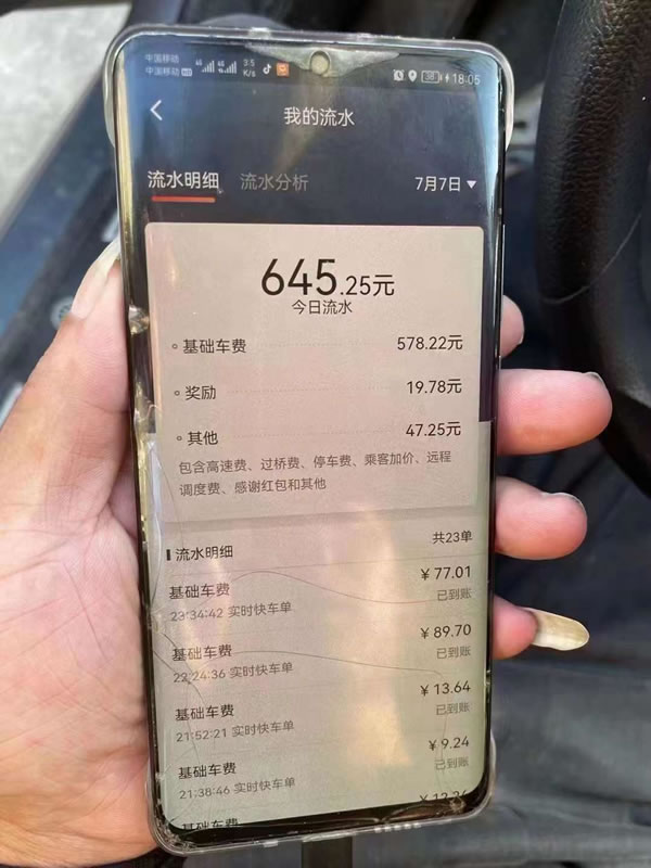 廣州租車跑順風(fēng)車網(wǎng)約