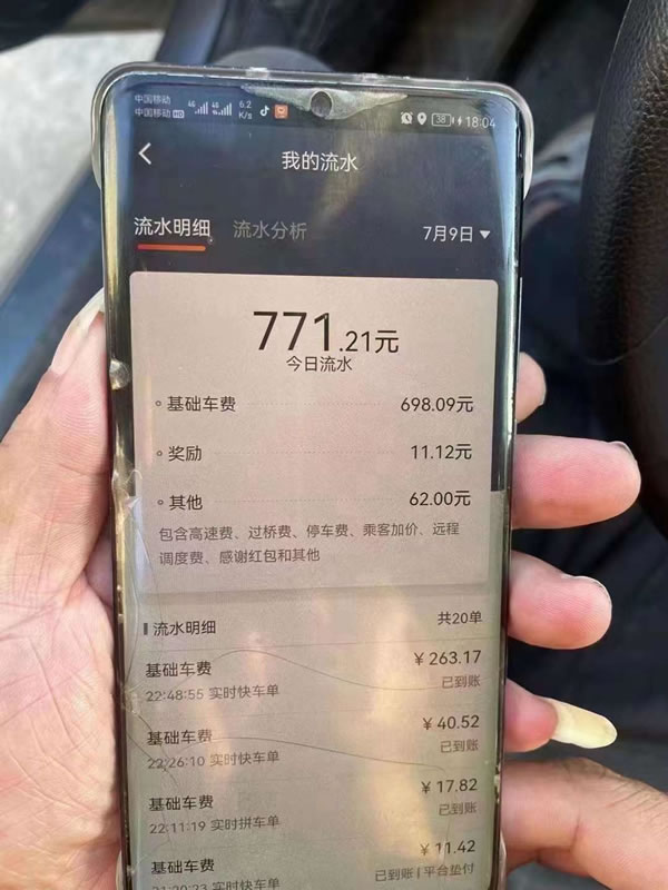 廣州租車跑順風(fēng)車網(wǎng)約