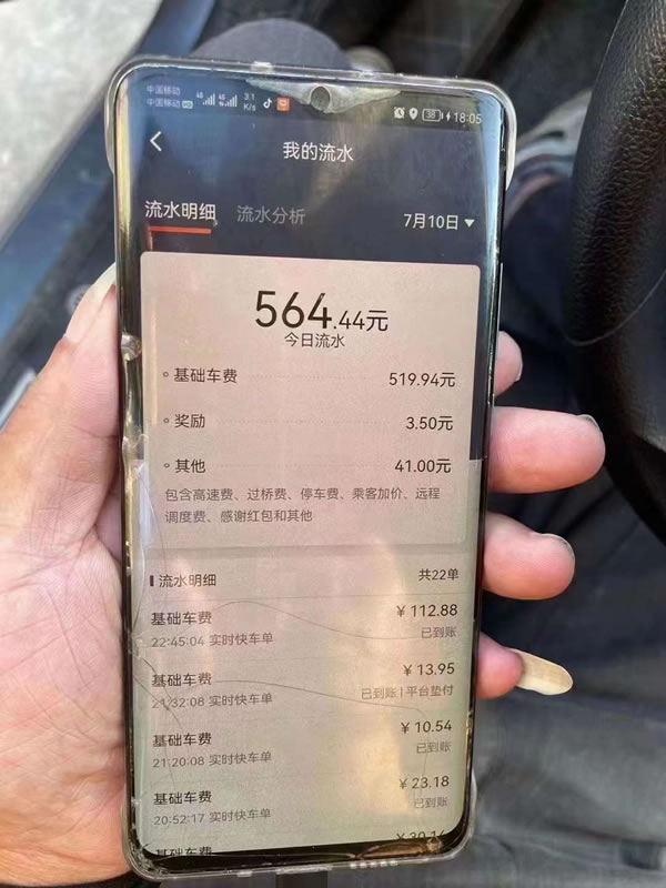廣州租車跑順風(fēng)車網(wǎng)約