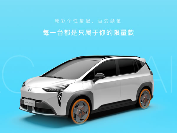 廣汽埃安Y70智領(lǐng)版網(wǎng)約車
