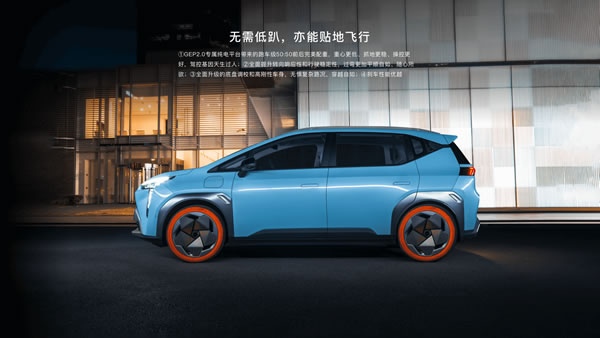 廣汽埃安Y70智領(lǐng)版網(wǎng)約車