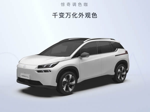 廣汽埃安V plus 70智領(lǐng)網(wǎng)約車
