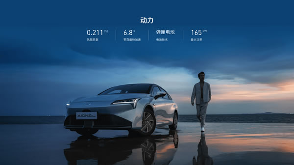 廣汽埃安s plus 網(wǎng)約車(chē)