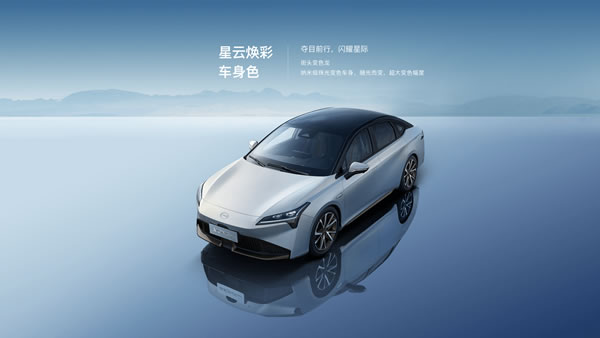 廣汽埃安s plus70智領(lǐng)版網(wǎng)約車(chē)
