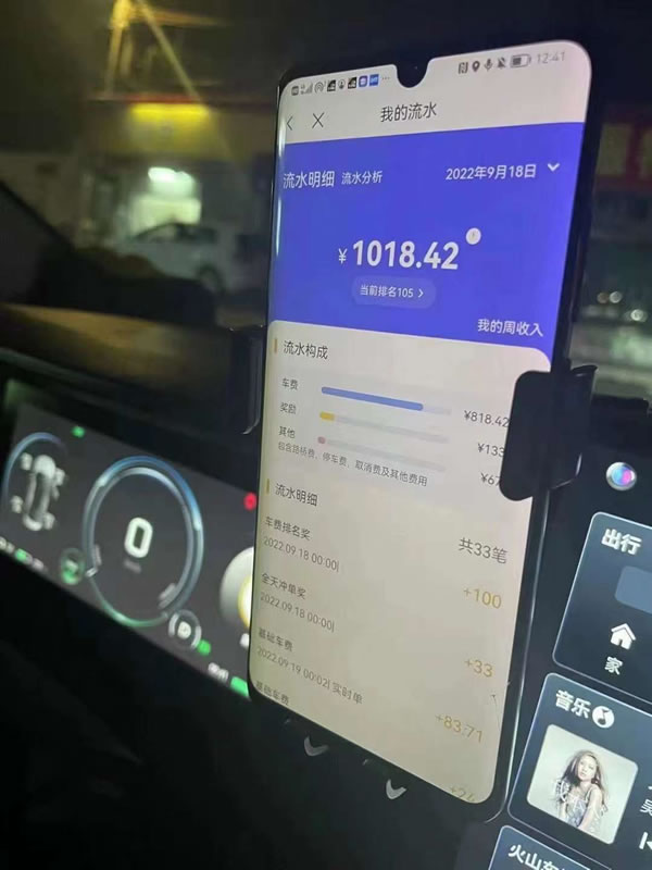 廣州網(wǎng)約車(chē)租車(chē)技巧，節(jié)前小高峰