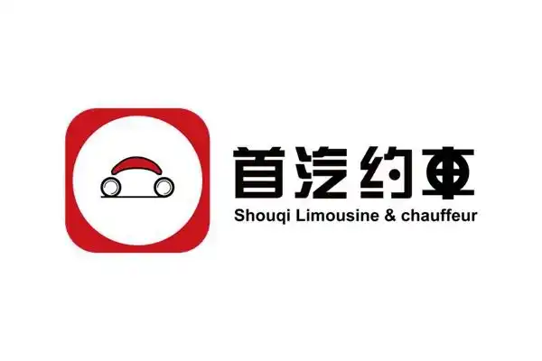 首汽約車加盟車輛