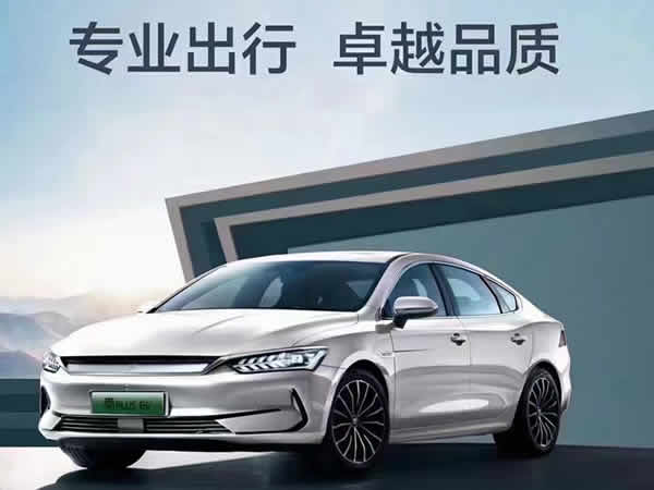 廣州網(wǎng)約車租車