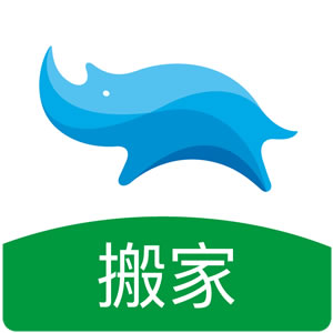 廣州藍犀牛搬家租車公司租車加盟