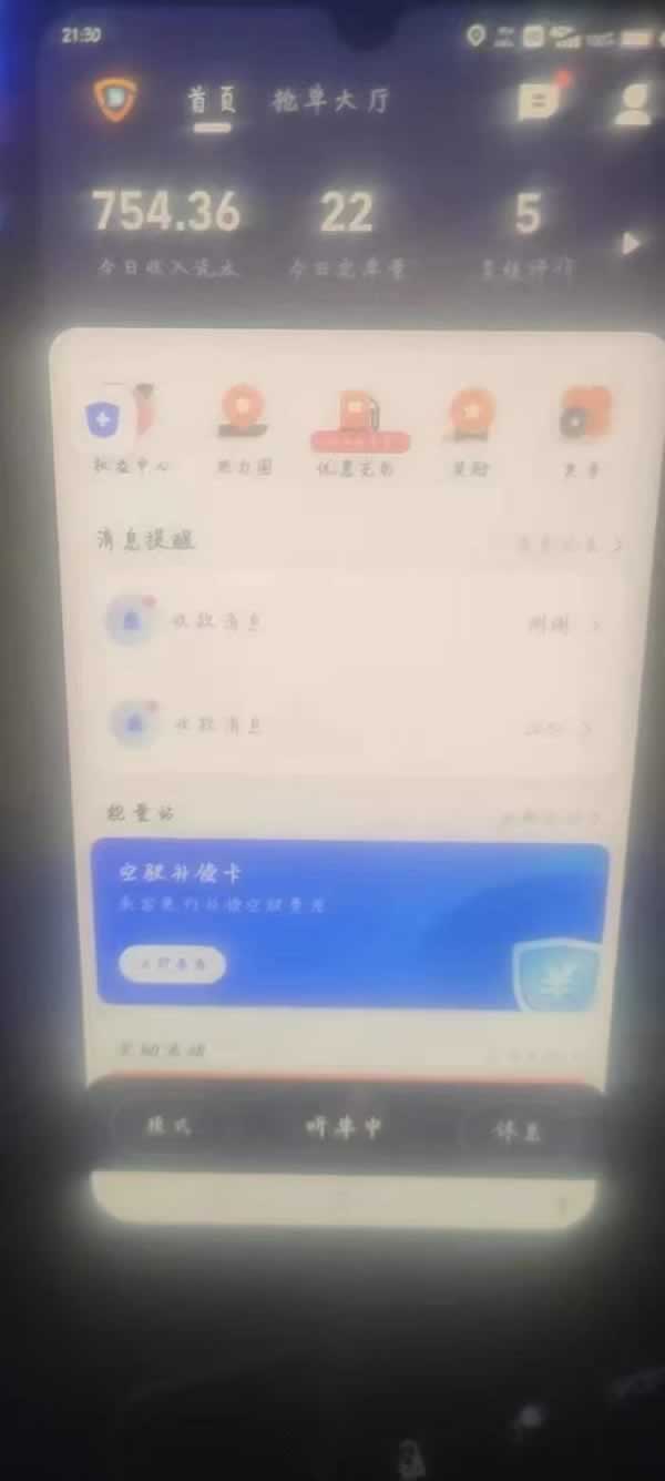 廣州迪爾出行網(wǎng)約車平臺(tái)司機(jī)火熱招募中