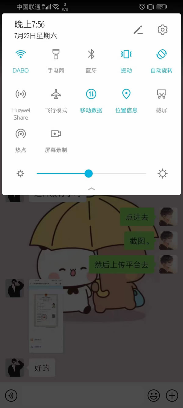 廣州網約人證在哪里辦理