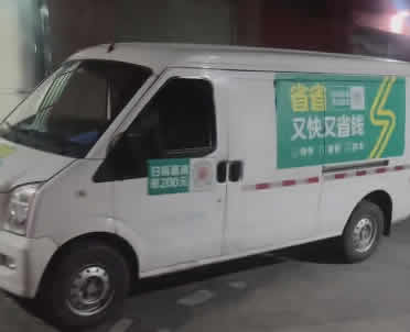 廣州21年瑞馳ec35二手新能源車(chē)全款3.18出