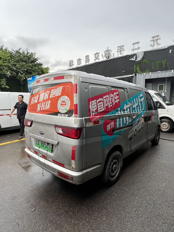 廣州貨拉拉二手車交易市場