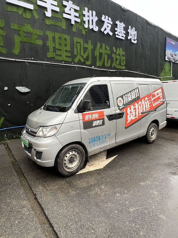 廣州貨拉拉二手車交易市場