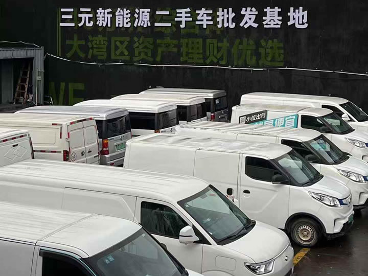 廣州三元新能源二手面包車交易市場